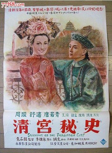 买个假生命大学文凭毕业证